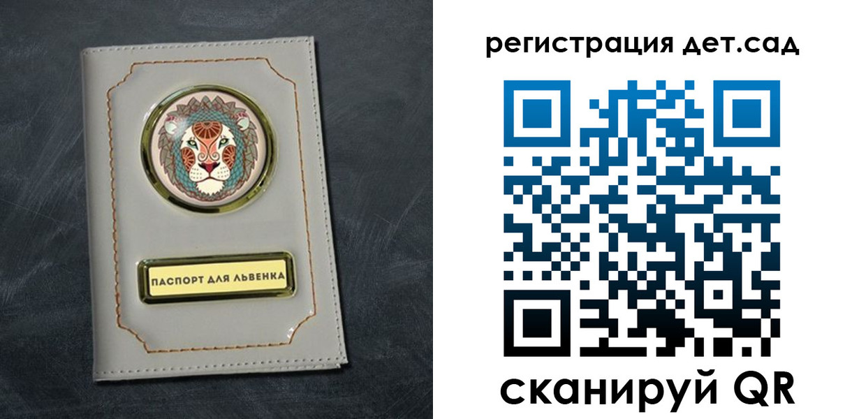временная регистрация гарантия в Владикавказе